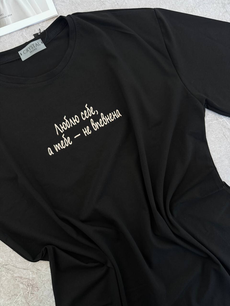 Футболка Люблю себе, а тебе — не впевнена